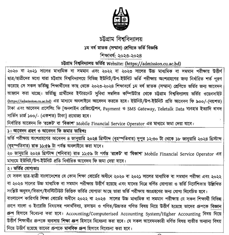 Chittagong University Admission Circular 2024-25